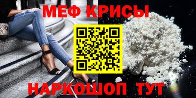 эйфоретик Краснодар