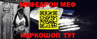кокс Краснознаменск