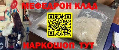 дмт Краснокаменск