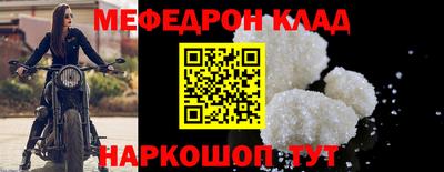 кокс Краснознаменск