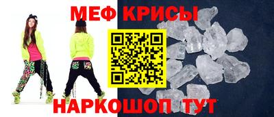 эйфоретик Краснодар