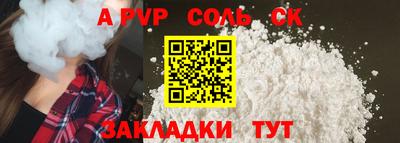 кокс Краснознаменск