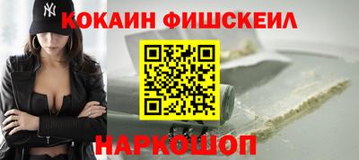 кокс Краснознаменск