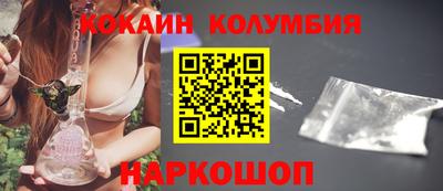 кокс Краснознаменск
