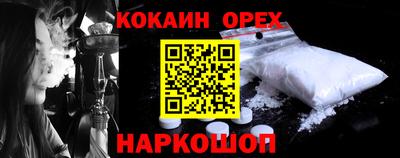 дмт Краснокаменск