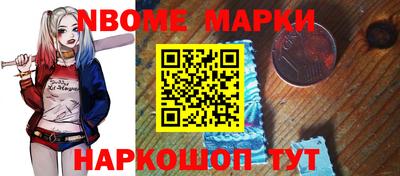 кокс Краснознаменск
