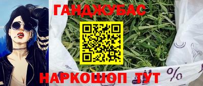кокс Краснознаменск