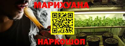кокс Краснознаменск