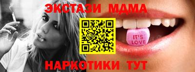 эйфоретик Краснодар