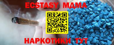 эйфоретик Краснодар