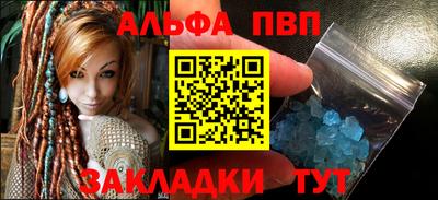 эйфоретик Краснодар