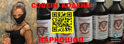 дмт Краснокаменск