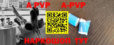 эйфоретик Краснодар