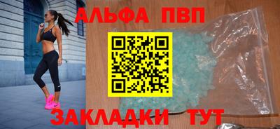 эйфоретик Краснодар