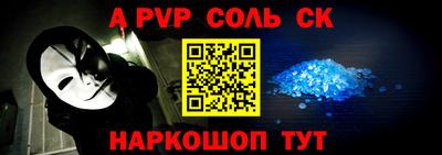 эйфоретик Краснодар