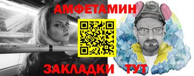 дмт Краснокаменск