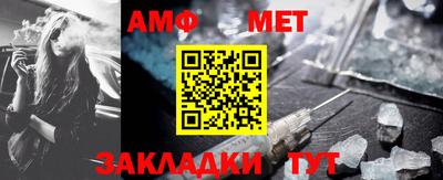 эйфоретик Краснодар