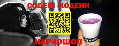 кокс Краснознаменск