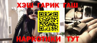 дмт Краснокаменск