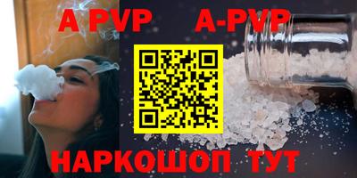 кокс Краснознаменск