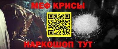 эйфоретик Краснодар