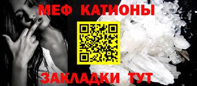 кокс Краснознаменск