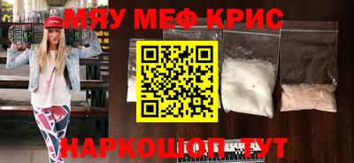 кокс Краснознаменск