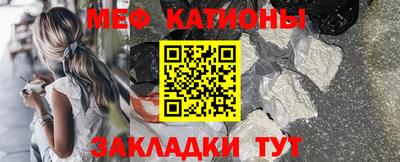 дмт Краснокаменск