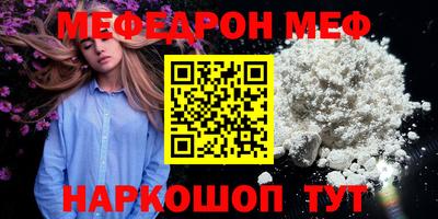 эйфоретик Краснодар