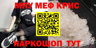 дмт Краснокаменск