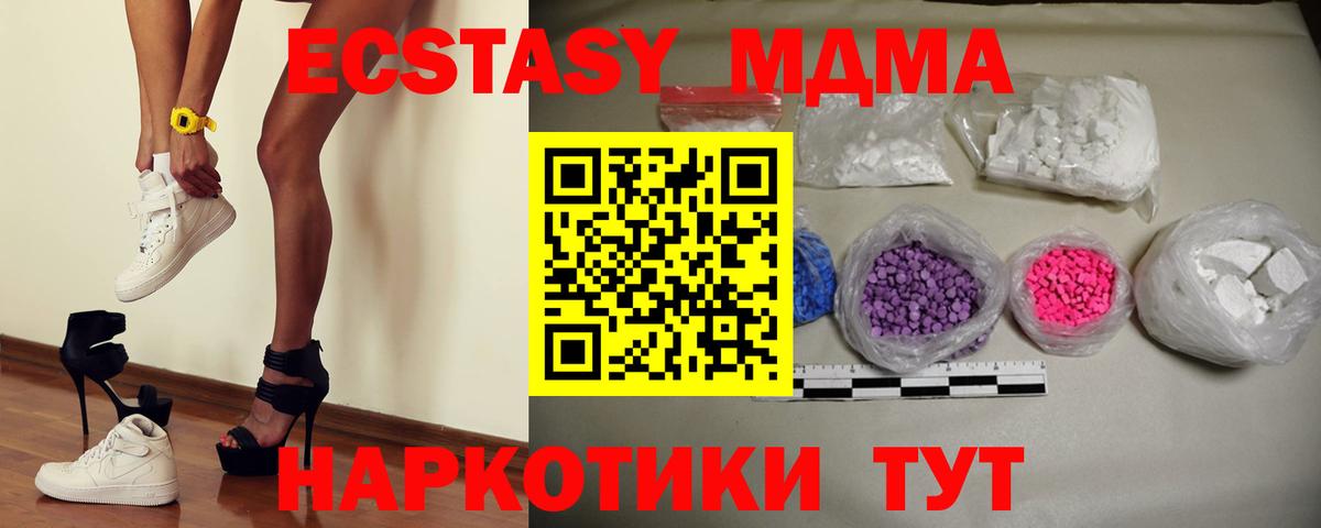 КОКАИН  Бошки Шишки  Соль-Илецк  ГАШИШ  Меф МЯУ МЯУ   Вход с VPN 