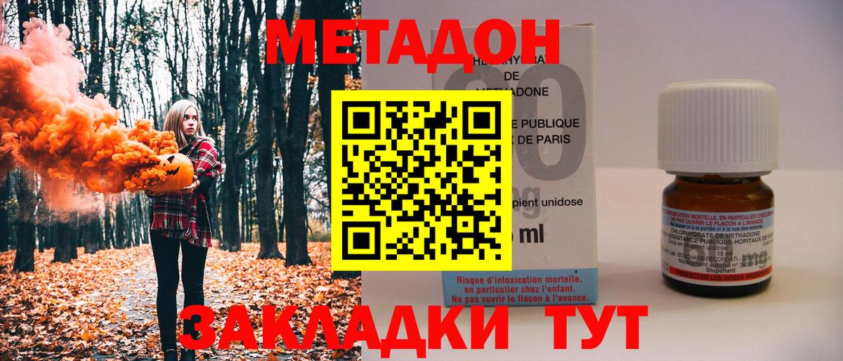 ссылка на мегу tor  Метадон мёд  Соль-Илецк  Вход с VPN  МЕТАДОН мёд 
