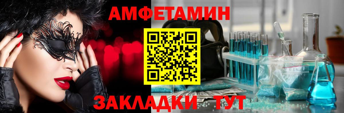 Первитин витя Соль-Илецк