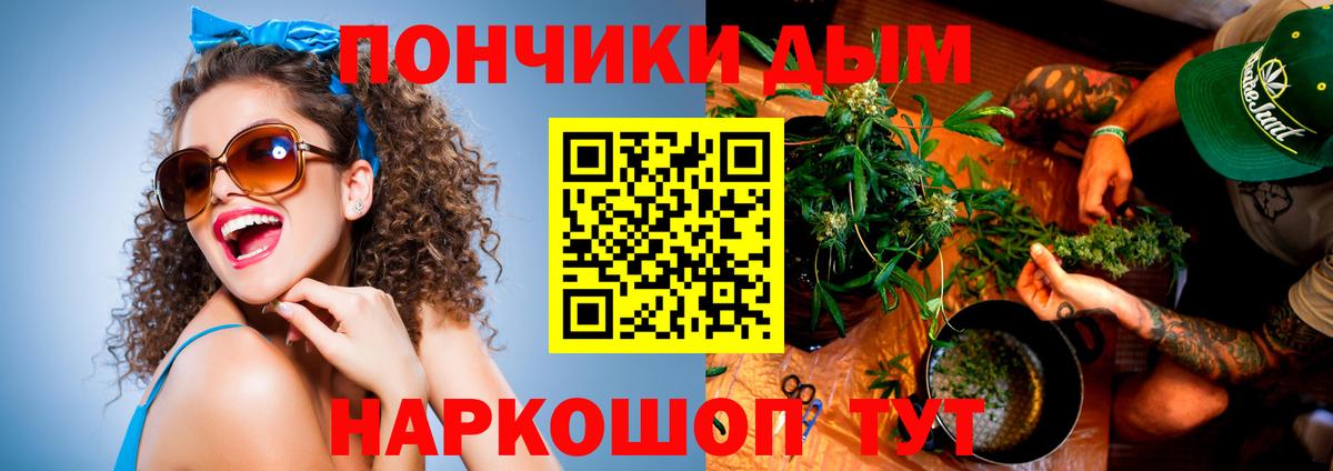 Каннабис план  Канабис SATIVA & INDICA  Соль-Илецк  МАРИХУАНА AK-47  Канабис ГИДРОПОН  Вход с VPN 